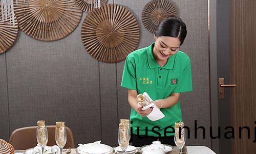 傢(jia)政服(fu)務(wu)